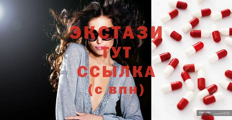 Купить наркотики Анадырь Галлюциногенные грибы  ГАШ  Cocaine 