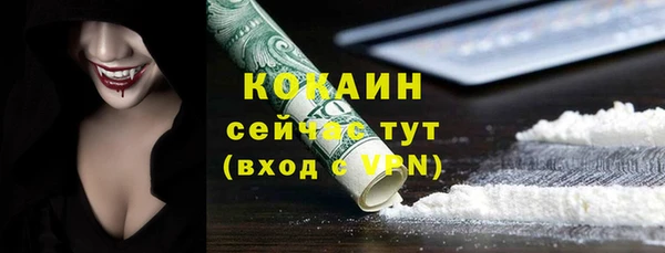 MDMA Premium VHQ Володарск