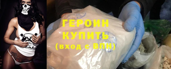 MDMA Premium VHQ Володарск