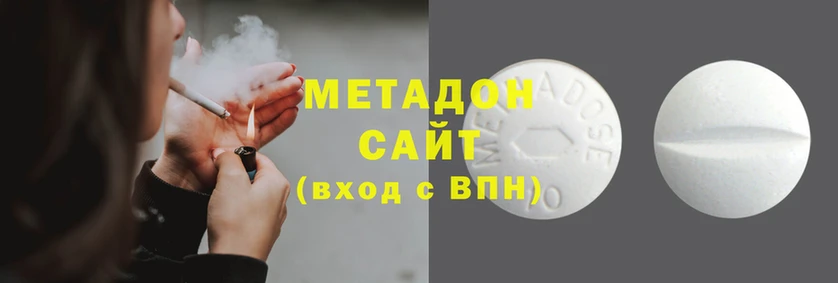 MDMA Premium VHQ Володарск