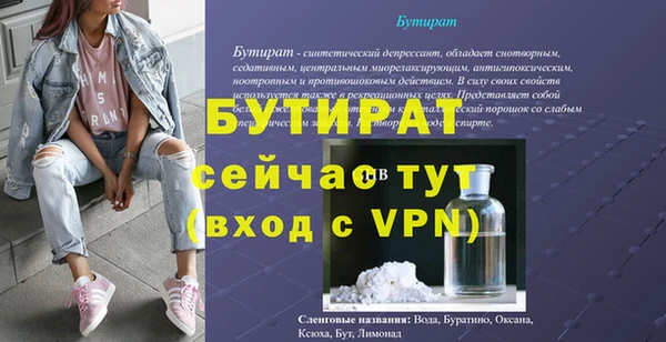 MDMA Premium VHQ Володарск