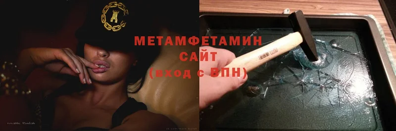 Метамфетамин Methamphetamine  дарнет шоп  Анадырь 